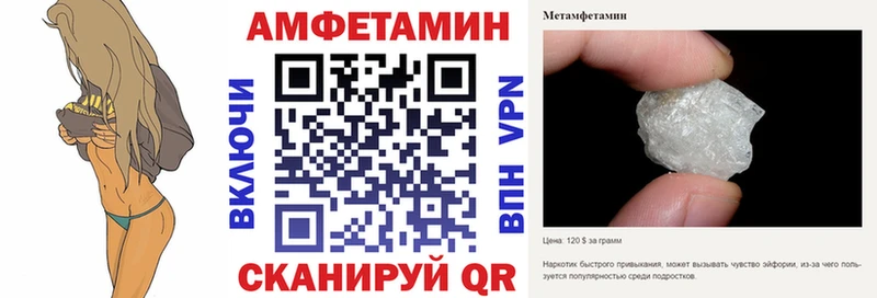 АМФЕТАМИН VHQ  Шацк 
