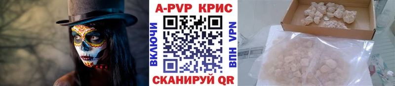 продажа наркотиков  Шацк  Alfa_PVP мука 