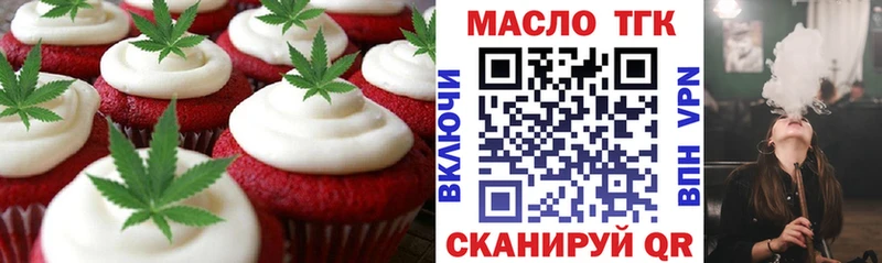 Canna-Cookies марихуана купить закладку Шацк