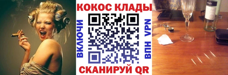 COCAIN Боливия Шацк