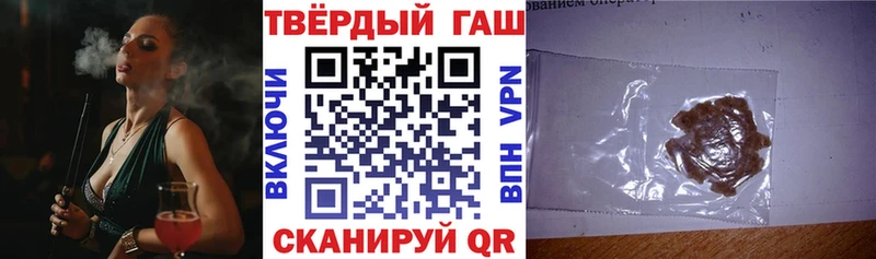 купить  сайты  Шацк  Гашиш hashish 
