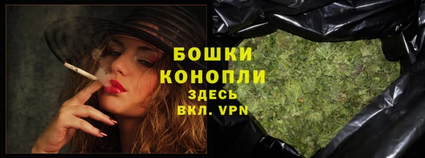 mdma Ачинск