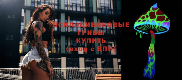 марки nbome Магас