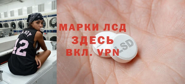 марки nbome Магас