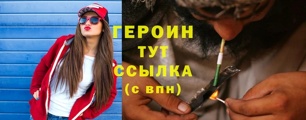 марки nbome Магас