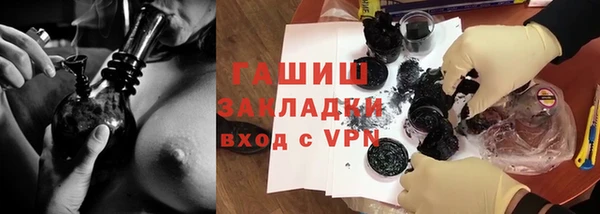 гашишное масло Магадан