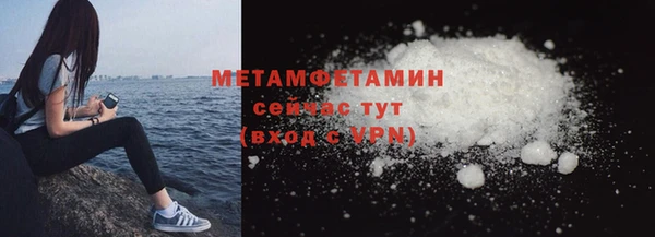 марки nbome Магас