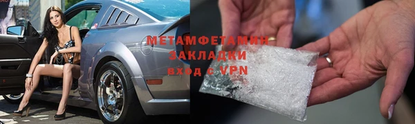 гашишное масло Магадан
