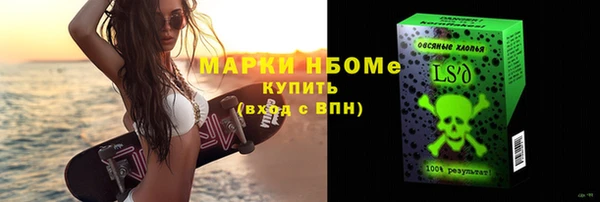 гашишное масло Магадан