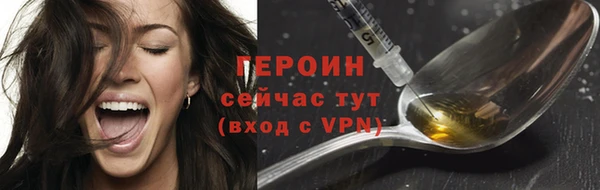 кокаин премиум Лихославль