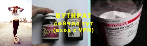 марки nbome Магас