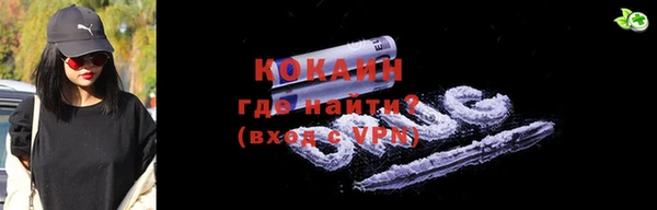 гашишное масло Магадан