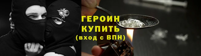 гашишное масло Магадан