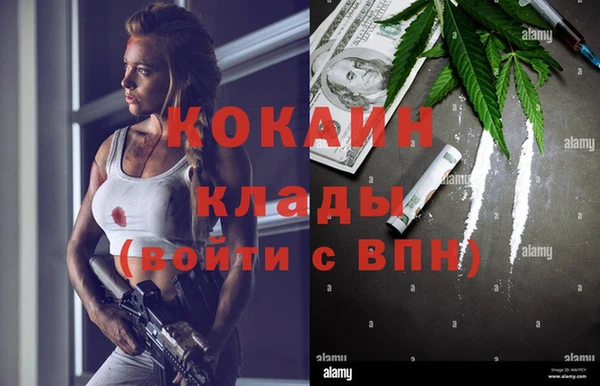 марки nbome Магас