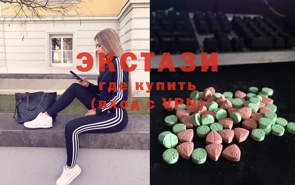 марки nbome Магас