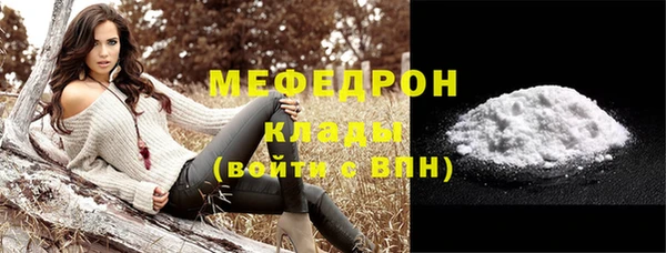 мескалин Верхнеуральск