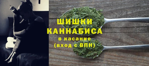 ALPHA PVP Верея