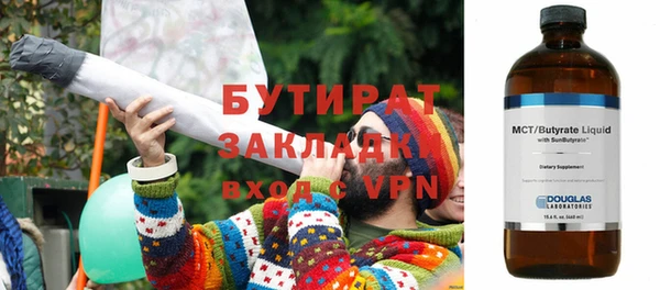 ECSTASY Майский