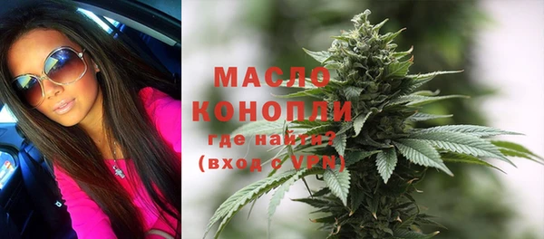 мефедрон VHQ Балабаново