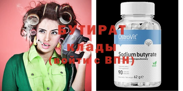 марки nbome Магас