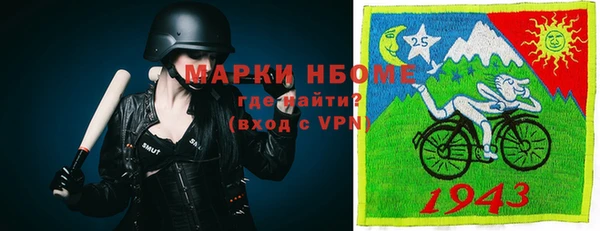 марки nbome Магас