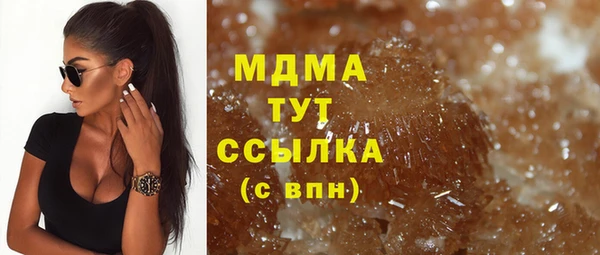 MDMA Бердск