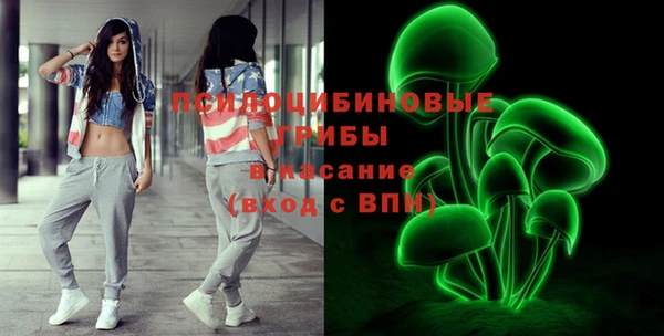 экстази Балахна