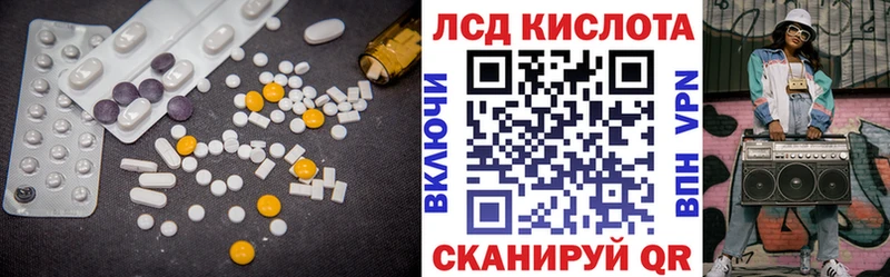 ЛСД экстази ecstasy  Шацк 