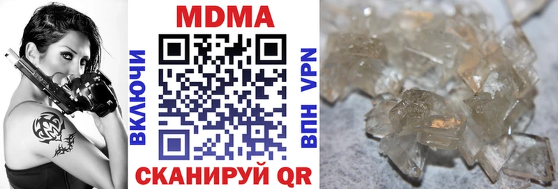 MDMA crystal  купить наркотик  Шацк 