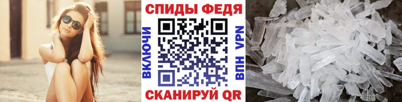 даркнет сайт  Шацк  МЕТАМФЕТАМИН Methamphetamine 