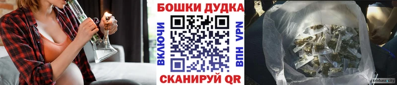 Бошки марихуана тримм  Шацк 